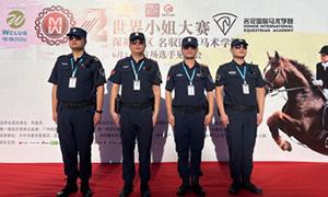 得安保安工作認真，勤懇，非常安全可靠!